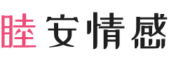 河南新乡女性情感咨询